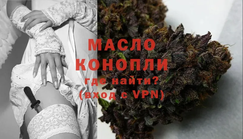 ТГК Wax  даркнет сайт  Коммунар 